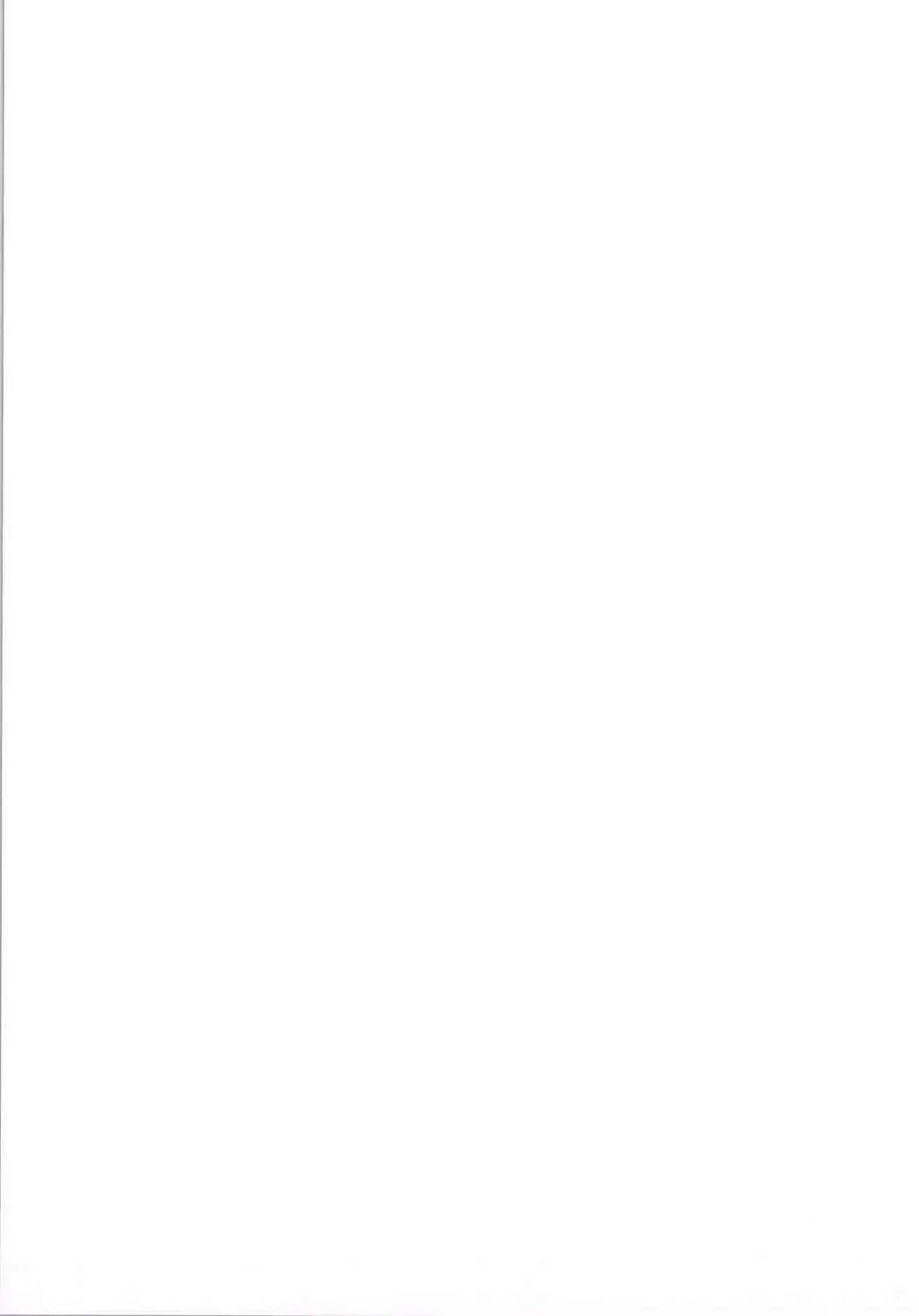 [Kazawa] Itazura Akuma wa Onii-chan ga Daisuki! Fhentai - Page 21