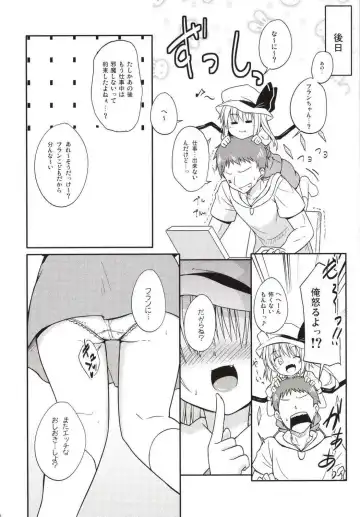 [Kazawa] Itazura Akuma wa Onii-chan ga Daisuki! Fhentai - Page 18