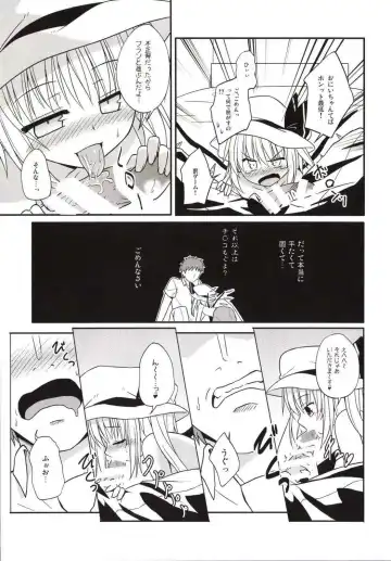 [Kazawa] Itazura Akuma wa Onii-chan ga Daisuki! Fhentai - Page 5