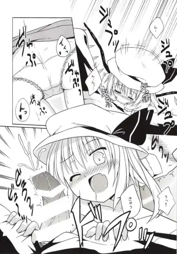 [Kazawa] Itazura Akuma wa Onii-chan ga Daisuki! Fhentai - Page 6