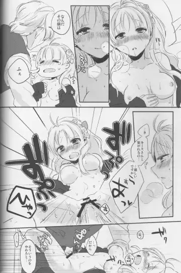 [38kb] Maria Rosetta Philia Fhentai - Page 19