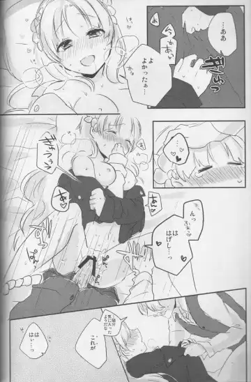 [38kb] Maria Rosetta Philia Fhentai - Page 21