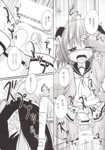 [Kazawa] Kyouko-chan ○gaku ×-nensei Fhentai - Page 10