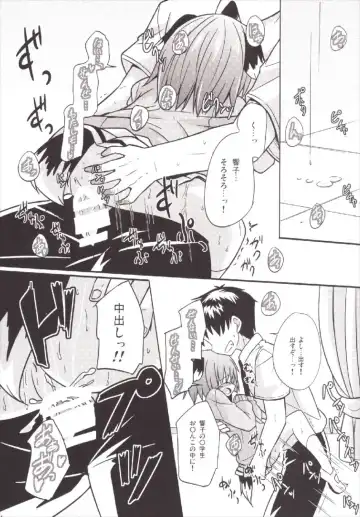 [Kazawa] Kyouko-chan ○gaku ×-nensei Fhentai - Page 14