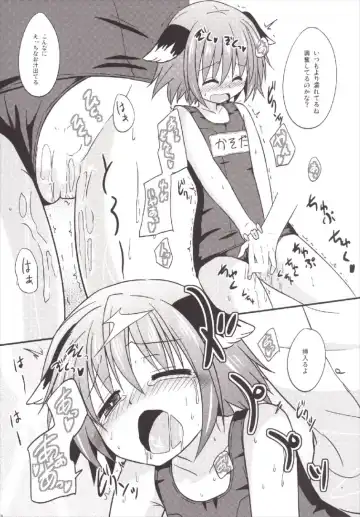 [Kazawa] Kyouko-chan ○gaku ×-nensei Fhentai - Page 18