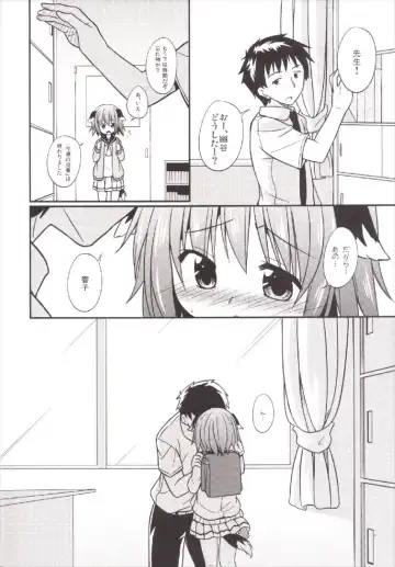 [Kazawa] Kyouko-chan ○gaku ×-nensei Fhentai - Page 4