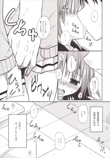 [Kazawa] Kyouko-chan ○gaku ×-nensei Fhentai - Page 5