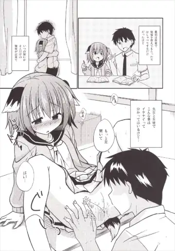 [Kazawa] Kyouko-chan ○gaku ×-nensei Fhentai - Page 7