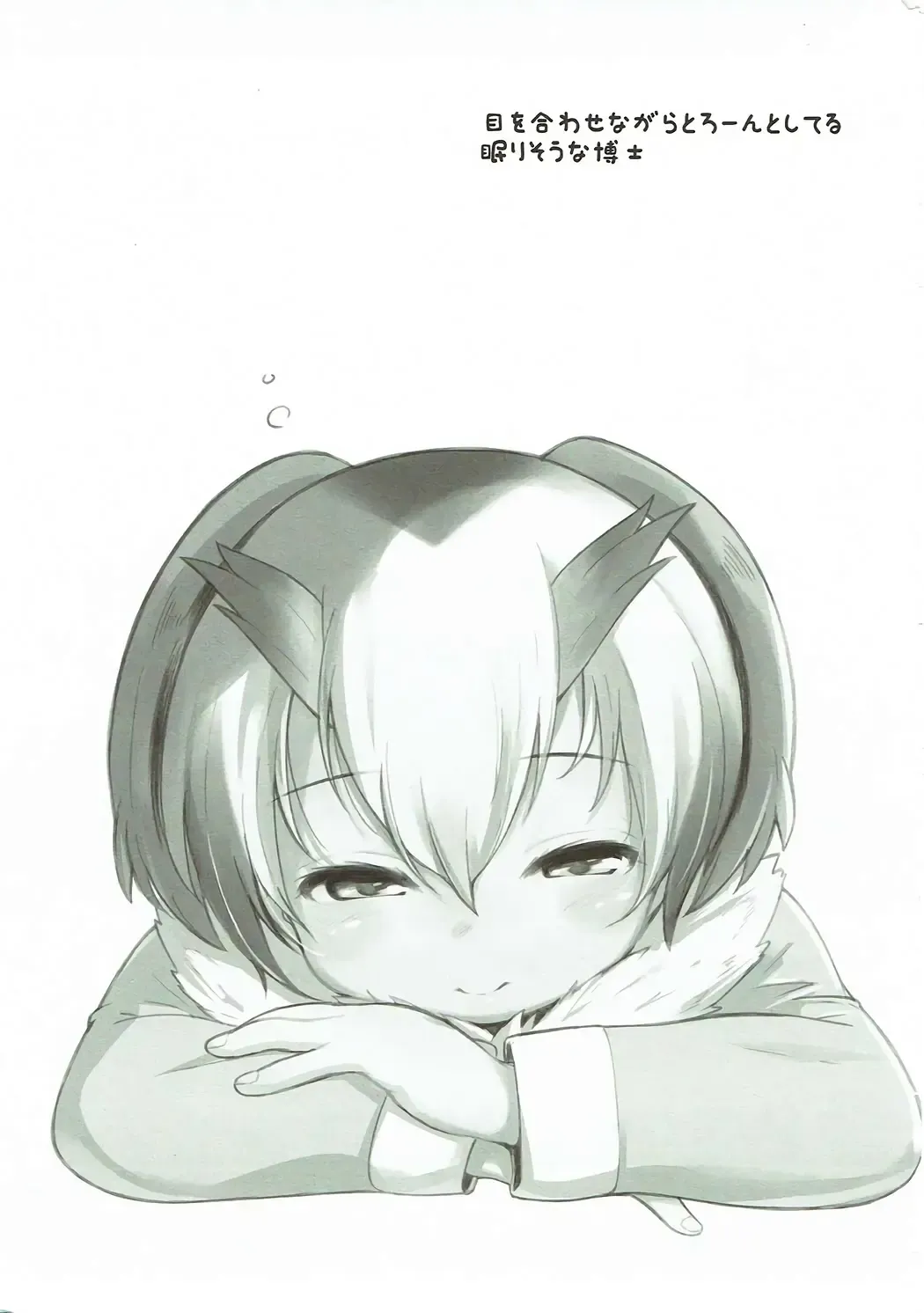 [Neko Pantsu] Kemono Ecchi Kansatsu Kiroku Fhentai - Page 28