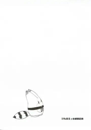 [Neko Pantsu] Kemono Ecchi Kansatsu Kiroku Fhentai - Page 4