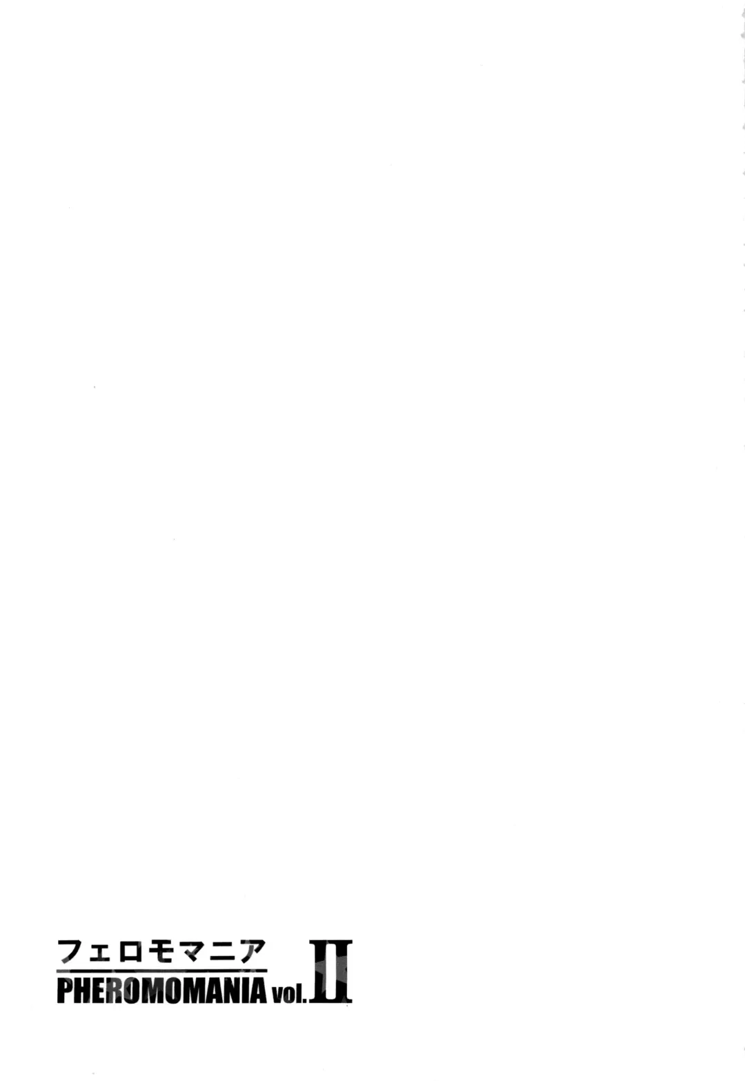 [Isao] PHEROMOMANIA Vol. 2 Fhentai - Page 30