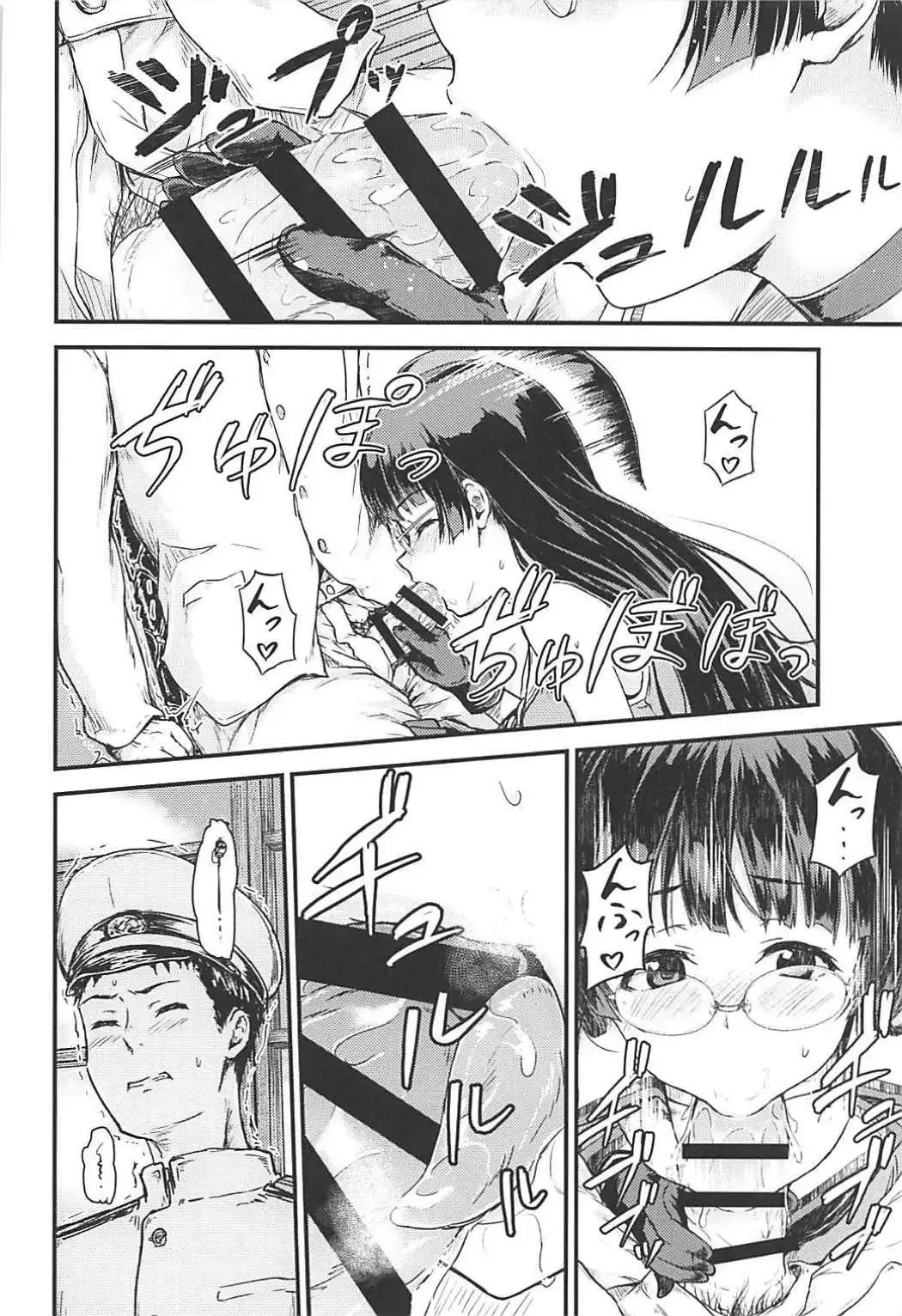 [Ohnaka Ito] Admiral Office Fhentai - Page 7