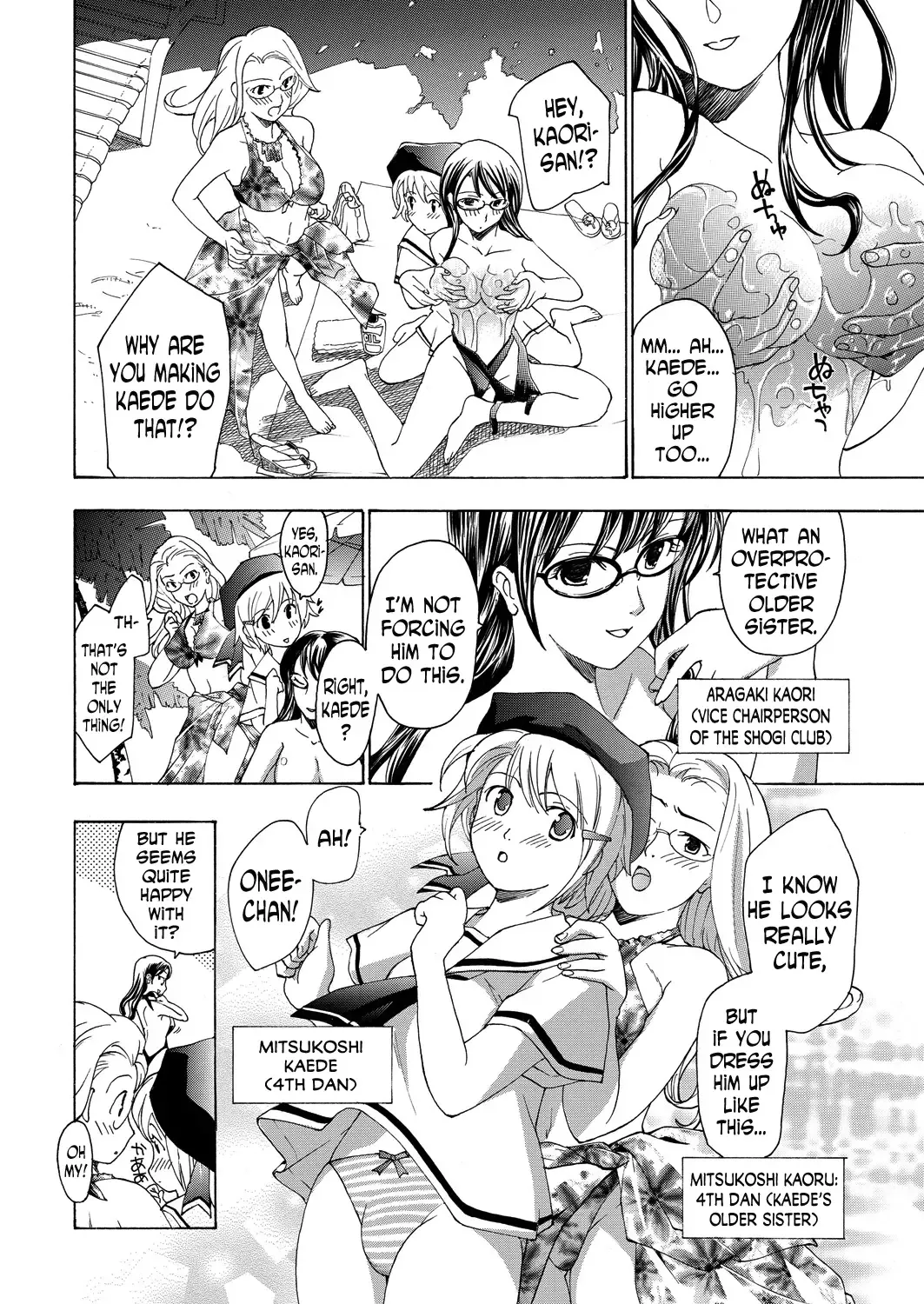 [Asagi Ryu] Joshikousei Kishi Kurata Mina | Female High School Student Shogi Player Kurata Mina Ch. 4 Fhentai - Page 2