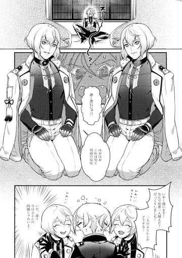 [Soul] Midnight Fhentai - Page 3