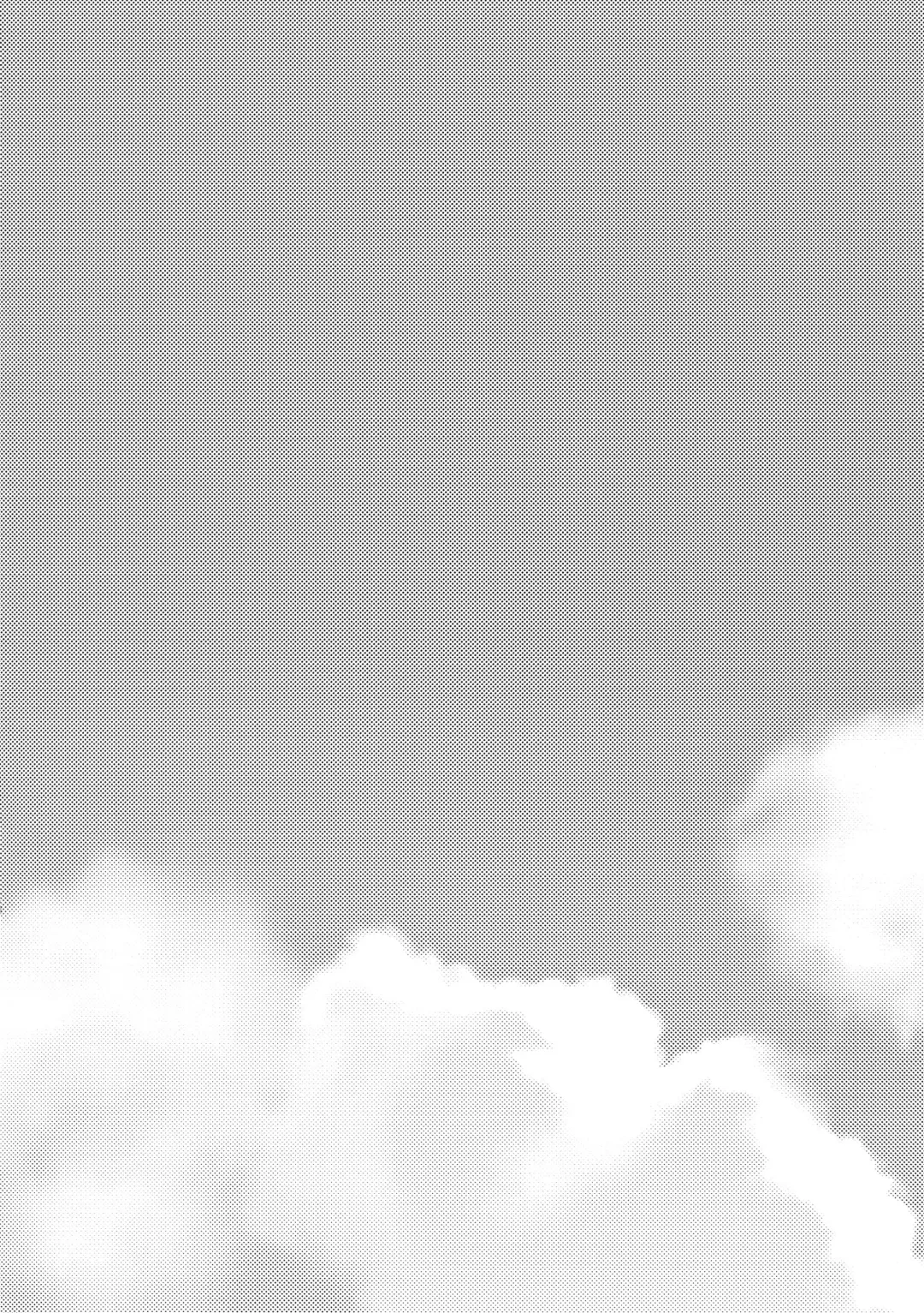 [Soul] Chouyanoen Fhentai - Page 3