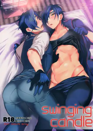 Read [Dx Boy] swinging candle - Fhentai