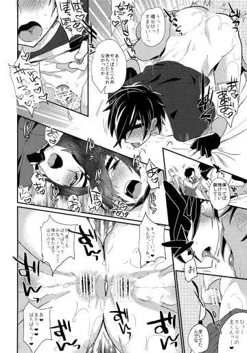 [Dx Boy] swinging candle Fhentai - Page 17