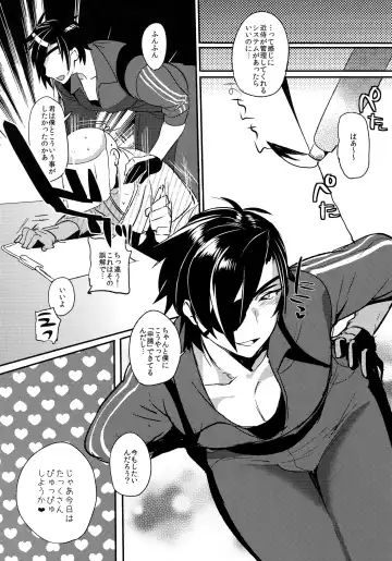 [Dx Boy] swinging candle Fhentai - Page 29