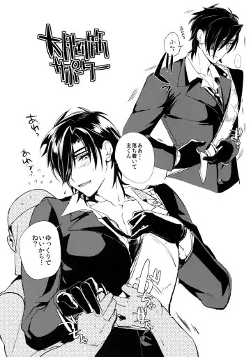 [Dx Boy] Shoku Log Fhentai - Page 10