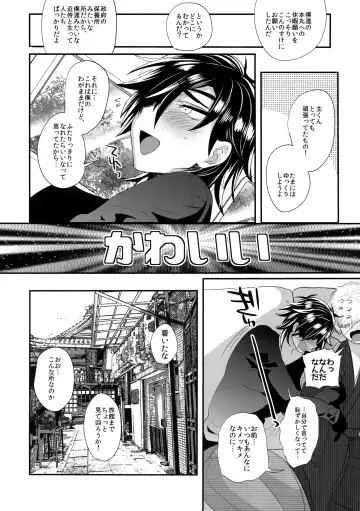 [Dx Boy] Ryokou, Kanojo to Onsen de Fhentai - Page 5
