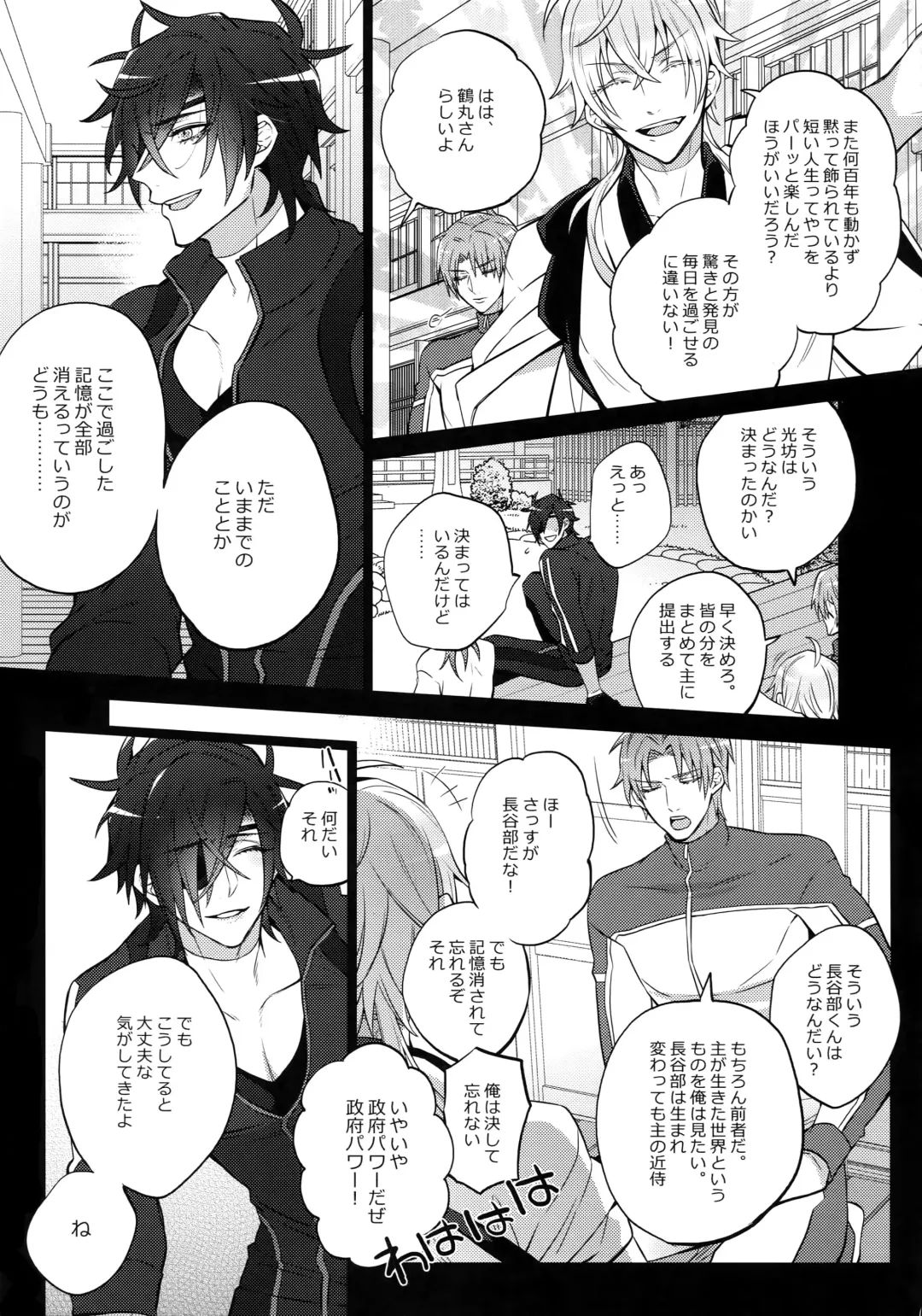 [Inuyashiki] Mitsukuremix 2 Fhentai - Page 100