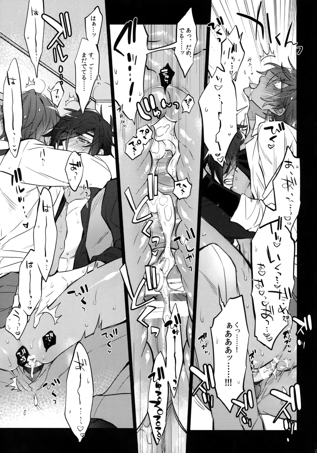 [Inuyashiki] Mitsukuremix 2 Fhentai - Page 130