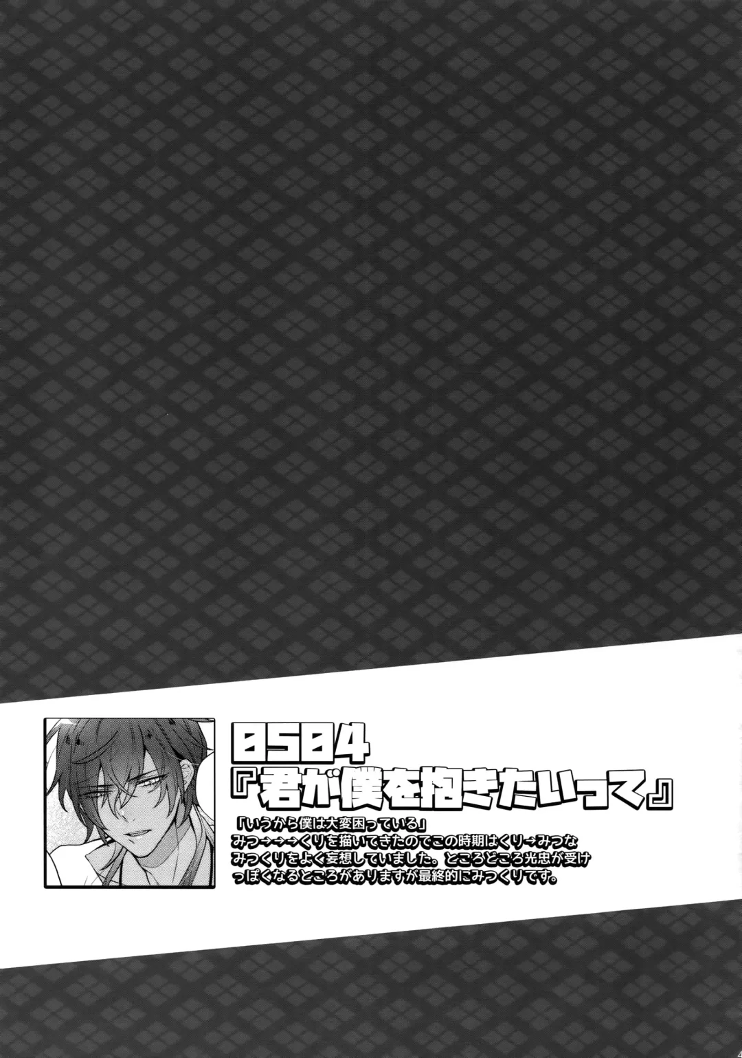 [Inuyashiki] Mitsukuremix 2 Fhentai - Page 42