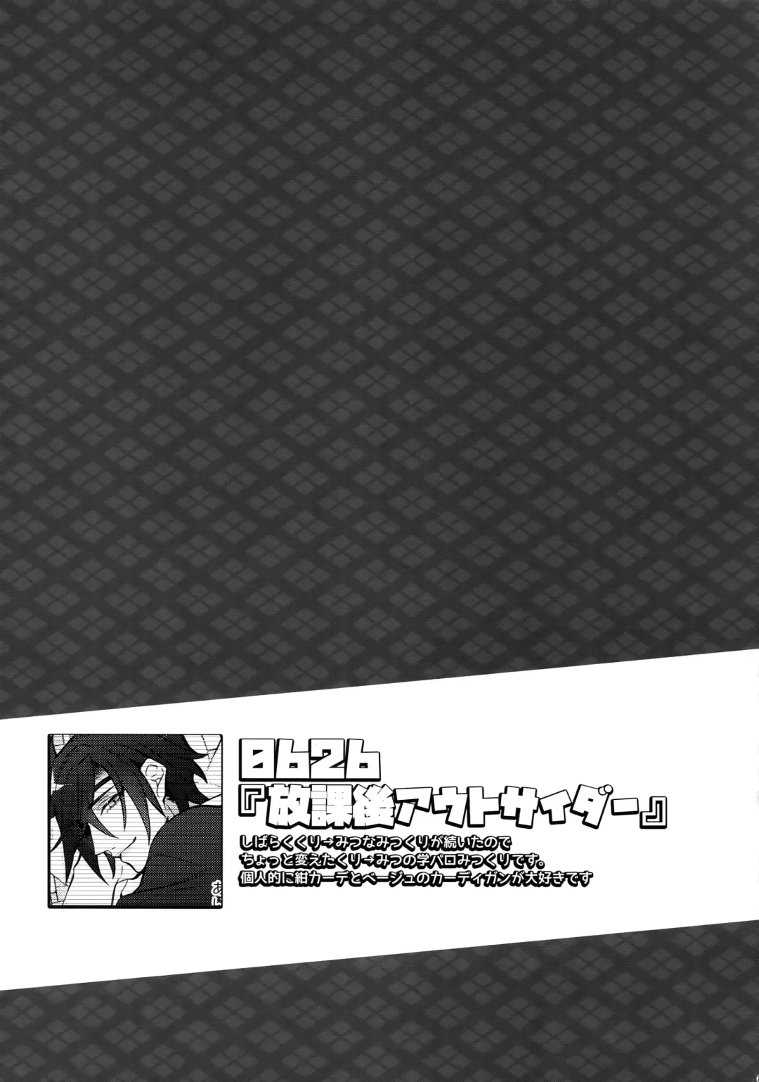 [Inuyashiki] Mitsukuremix 2 Fhentai - Page 68