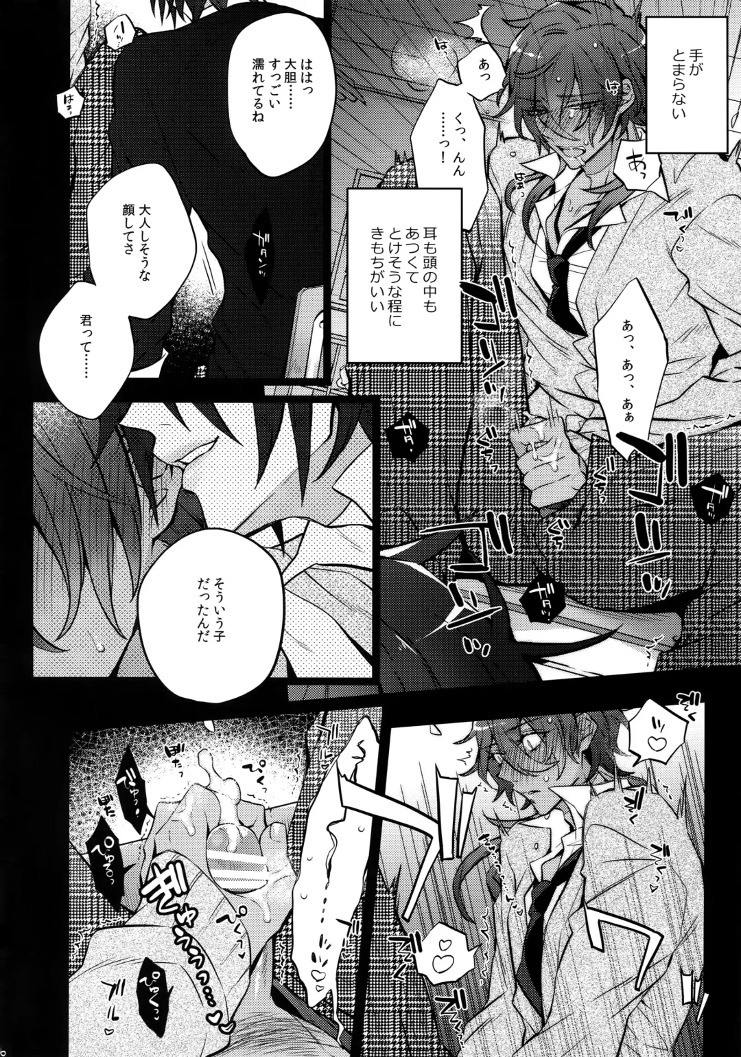 [Inuyashiki] Mitsukuremix 2 Fhentai - Page 75