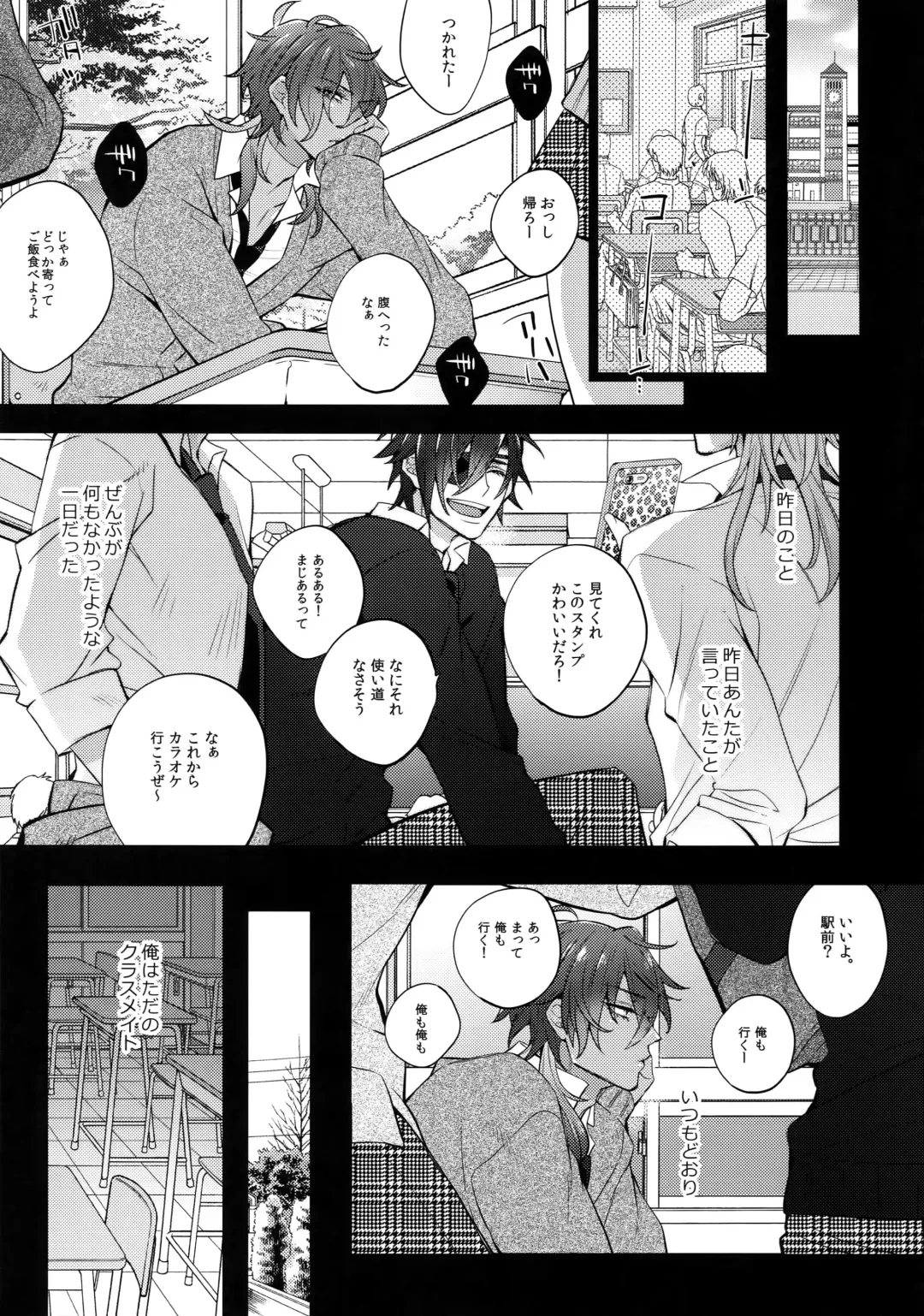 [Inuyashiki] Mitsukuremix 2 Fhentai - Page 90