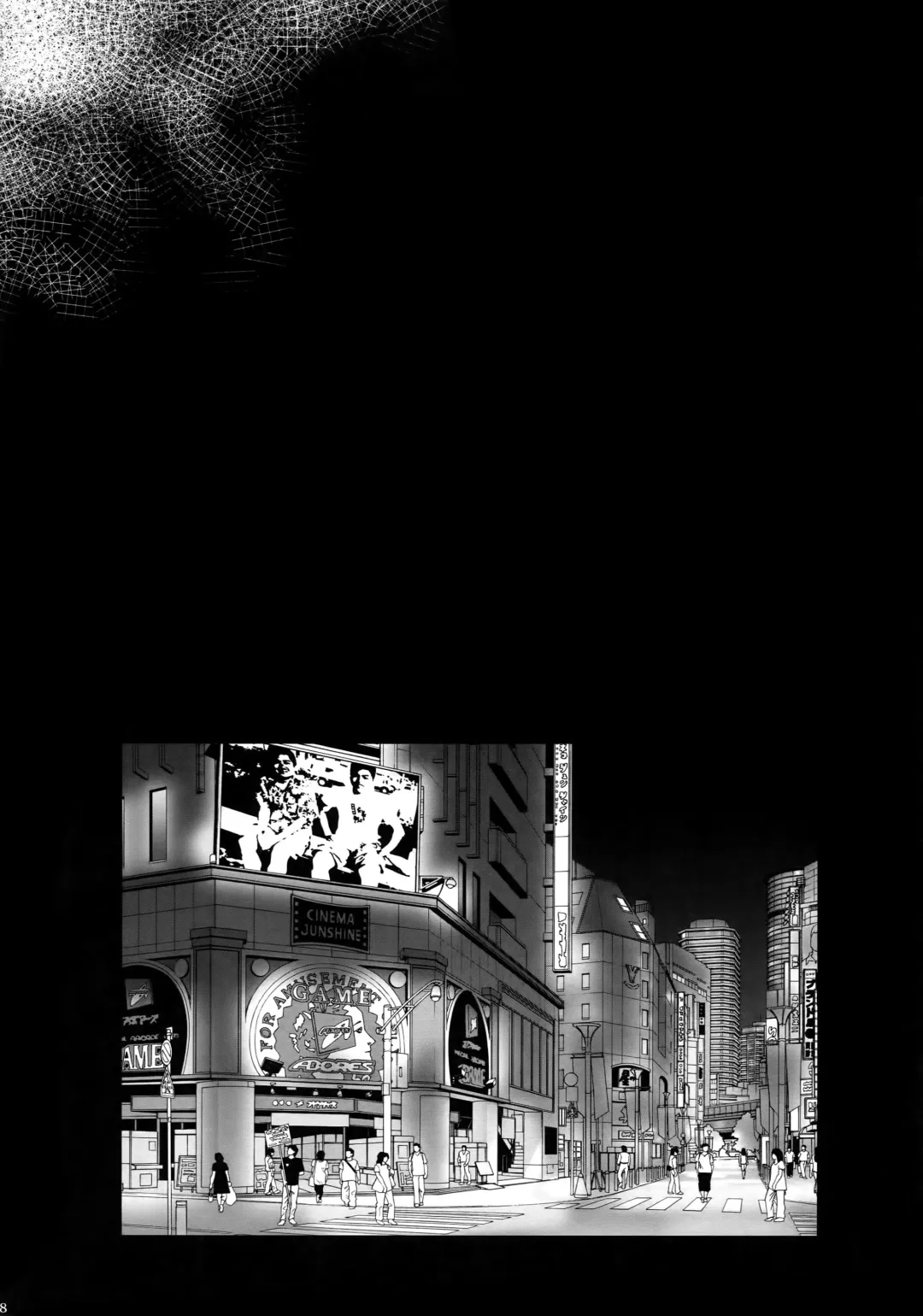 [Inuyashiki] Mitsukuremix 2 Fhentai - Page 97