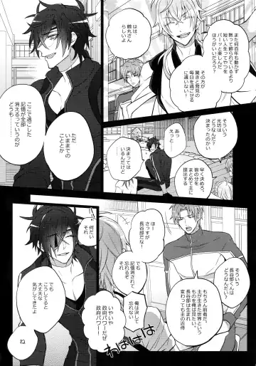 [Inuyashiki] Mitsukuremix 2 Fhentai - Page 100