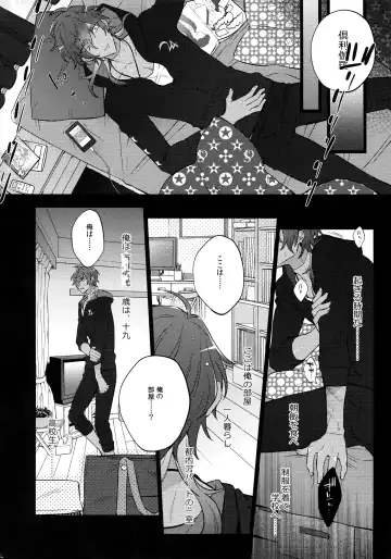 [Inuyashiki] Mitsukuremix 2 Fhentai - Page 101