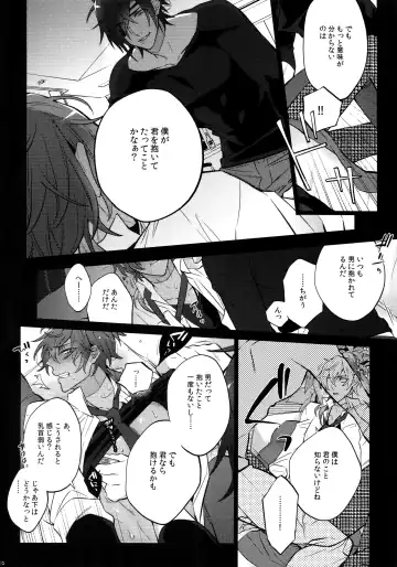 [Inuyashiki] Mitsukuremix 2 Fhentai - Page 109