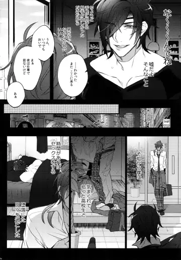 [Inuyashiki] Mitsukuremix 2 Fhentai - Page 113