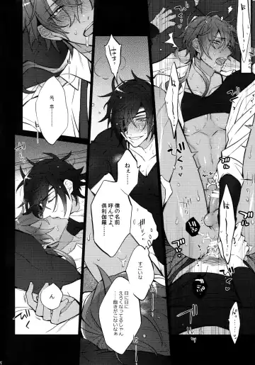 [Inuyashiki] Mitsukuremix 2 Fhentai - Page 117