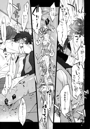 [Inuyashiki] Mitsukuremix 2 Fhentai - Page 130