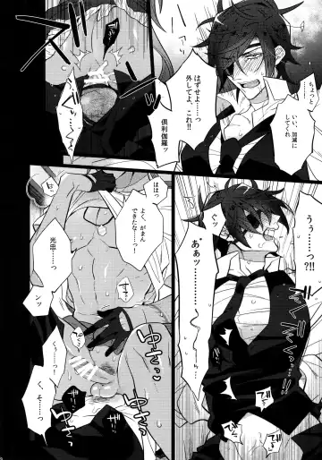 [Inuyashiki] Mitsukuremix 2 Fhentai - Page 15