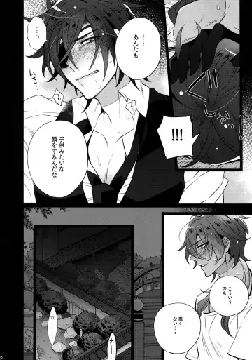 [Inuyashiki] Mitsukuremix 2 Fhentai - Page 19