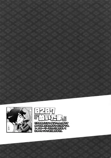 [Inuyashiki] Mitsukuremix 2 Fhentai - Page 22