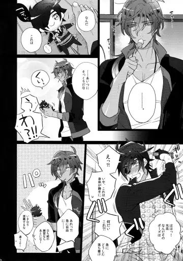 [Inuyashiki] Mitsukuremix 2 Fhentai - Page 25