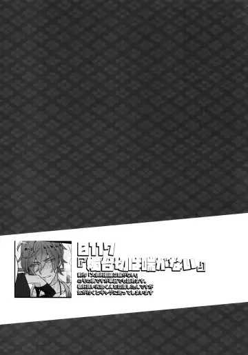 [Inuyashiki] Mitsukuremix 2 Fhentai - Page 4