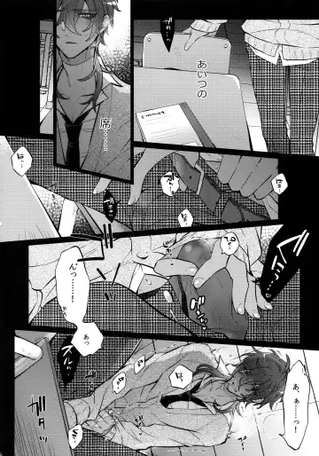 [Inuyashiki] Mitsukuremix 2 Fhentai - Page 71