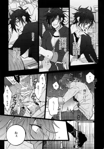 [Inuyashiki] Mitsukuremix 2 Fhentai - Page 72