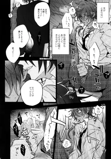 [Inuyashiki] Mitsukuremix 2 Fhentai - Page 75