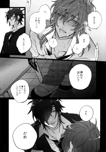 [Inuyashiki] Mitsukuremix 2 Fhentai - Page 80