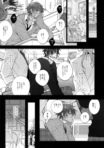 [Inuyashiki] Mitsukuremix 2 Fhentai - Page 90