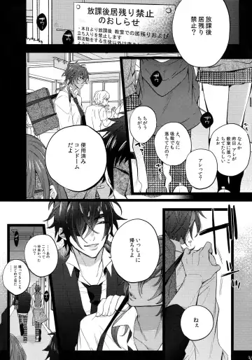 [Inuyashiki] Mitsukuremix 2 Fhentai - Page 94