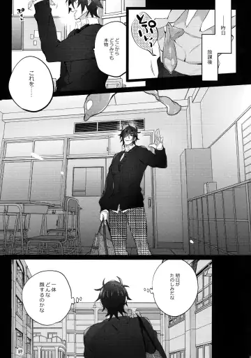 [Inuyashiki] Mitsukuremix 2 Fhentai - Page 96