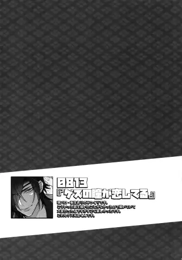 [Inuyashiki] Mitsukuremix 2 Fhentai - Page 98